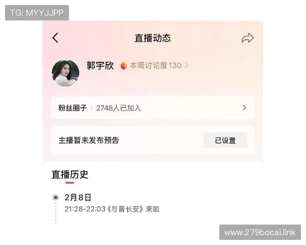 陈野的直播号最新动态与精彩内容回顾